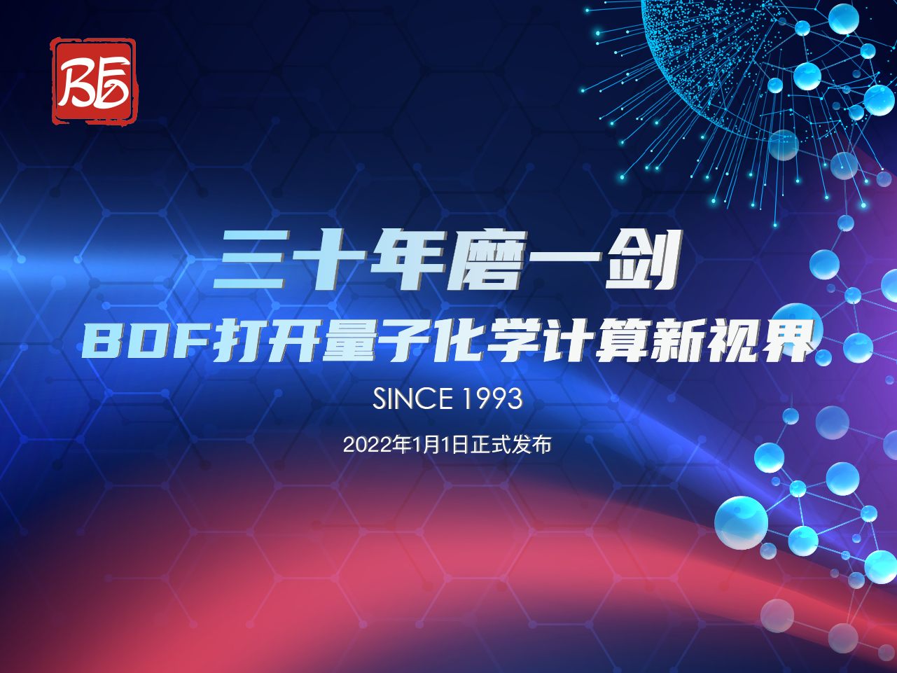 微信图片_20220104165820.png