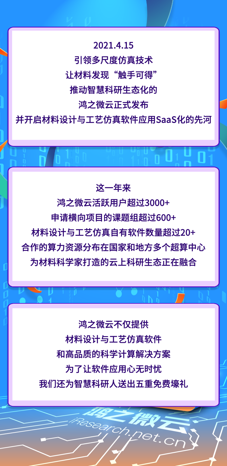 稿定设计-2.png