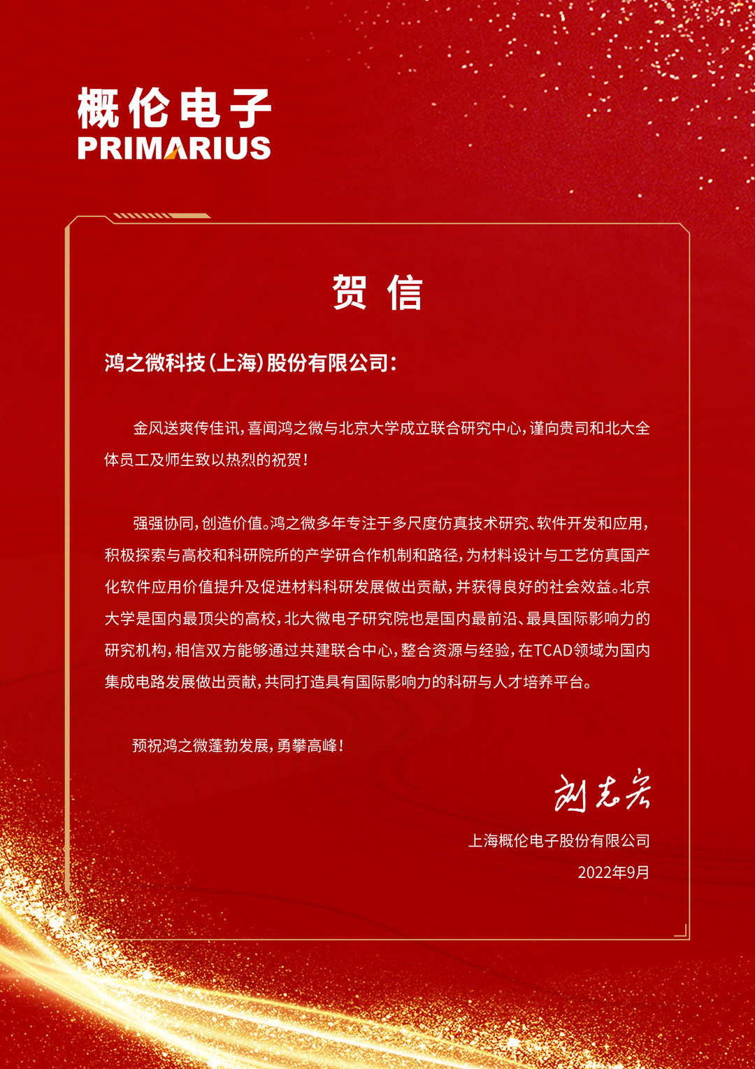 微信图片_20220920110251.png