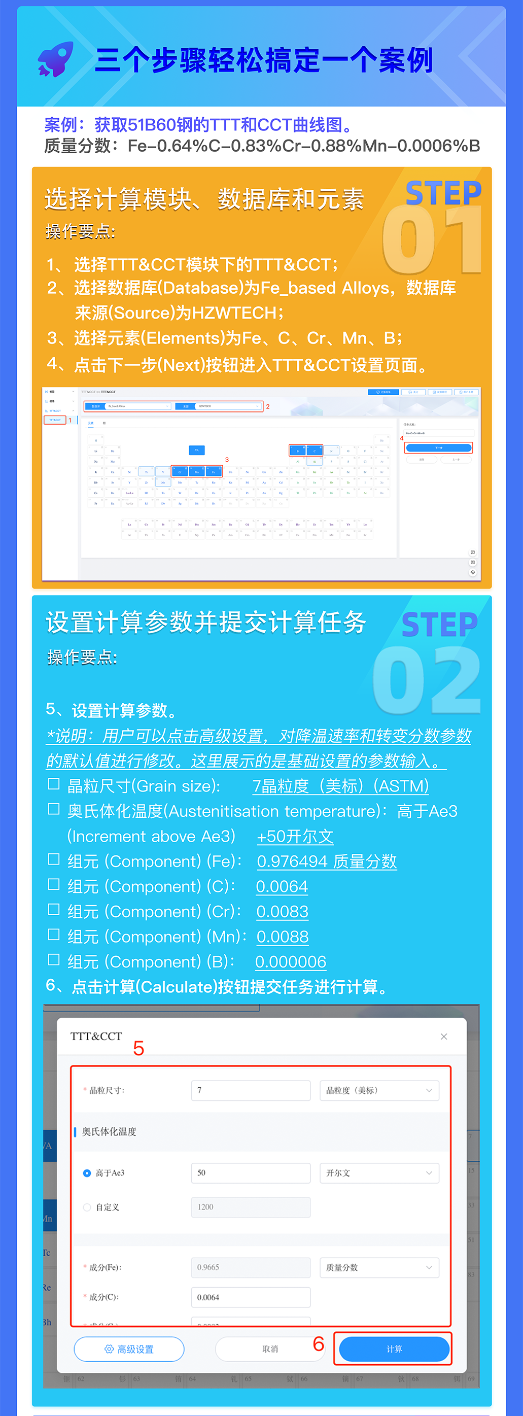 Phase Lab技能充电站-1102-3（共4).png
